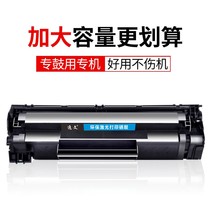 Apply HP HP Laserjet Pro mfp M126a Printer selenium drum M126nw easy to add powder ink