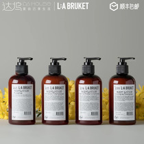 L:A BRUKET Wild Rose sage sage lemon grass grapefruit leaf organic body milk la bruket