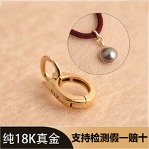 18K gold universal buckle connection hanging Buckle Head horse belly pearl pendant jade pendant necklace buckle high cargo rope buckle