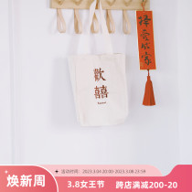 Shake-up small red book Peach Bud Couple)) The usual back is also good to look at the embroidered days of the embroidered canvas bag 