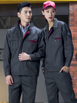 Coal mine underground labor insurance work clothes men blouses autumn and winter long sleeves construction work clothes all cotton autumn and winter