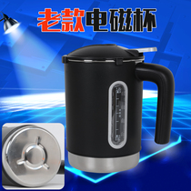 Applicable Angel water dispenser accessories kettle 1 2L electromagnetic heating Cup 968 1099 1189 1199