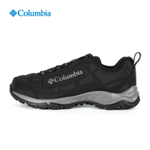 BJ autumn and winter Columbia Columbia hiking shoes mens outdoor grip hiking shoes BM0820