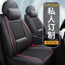 Car seat cover New Qashqai four seasons universal new Xuanyi 21 Lei Ling Qijun car seat cushion all-inclusive seat cover