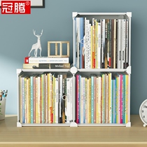 Book storage box transparent household desktop shelf student dust-proof picture book bookshelf table book finishing artifact