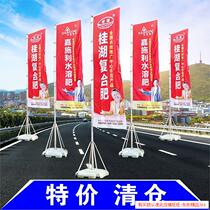 Water injection flagpole 5 meters 3 meters 7 meters outdoor road flag water column advertising flag custom base telescopic knife flag color flag custom