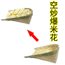 Air fried popcorn interactive magic talent show magic props raw fried Bud dustpan Rice Rice Rice evening party performance