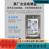Dell Dell 2 4T SAS 10k 2 5 512e ST2400MM0159 0RWR8F Hard Disk 3 Years