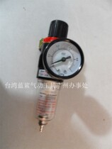 High quality oil-water filter water grid pressure-pressure valve air filter air compressor pressure-adjusting valve