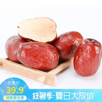 Bulk Xinjiang Aksu original gray jujube 2500g A box of affordable disposable red jujube