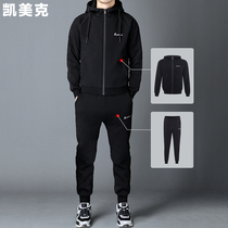 Spring new sports suit mens sports clothes running fashion casual winter breathable sweater two-piece suit