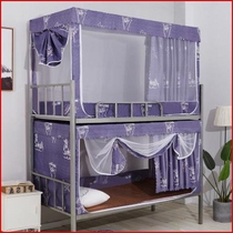 Mother 1 upper bunk bed curtain Up and down dormitory mosquito net 1 5m bunk Home 1m lower bunk Student bed: bed