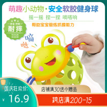 Baby hand-grabbed ball buckle hole cut hole toy baby grasp ball climbing soft ball ring ball 3-6-12 months