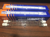 Tube halogen tungsten lamp 150W 300w 500w 1000w Long 11 8cm Sun lamp incubator 78mm118