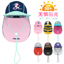 New product flange left children UV protection Neck Beach sun hat cartoon light breathable elastic sunscreen swimming cap