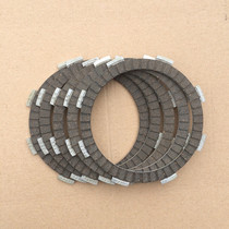 Suitable for new Continent Honda SDH125-46 46A 46B 46C sharp arrow clutch plate friction plate