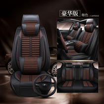 Great Wall Haval h6 Sport Harvard h6coupe Coolpad Four Seasons Fabric Car Cushion Half Pack Linen Seat Cover