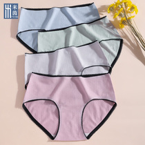Mi Yin underwear womens belly lift hip sexy summer comfortable seamless underpants lace waist thin breathable breifs