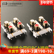 4-position one-piece gold-plated RCA Lotus socket terminal integrated socket PCB plug socket good quality