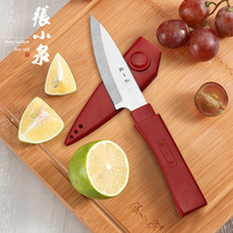 Zhang Koizumi sharp stainless steel fruit knife home multifunction cut scraping peel knife small knife student portable cutter