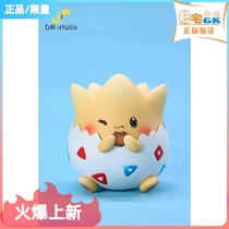 Mansion GK-Staying Cute Studio Cute series Pokbys Genie Treasure Dream Statue Handrun Model Cartoon