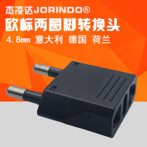 Conversion plug Euro standard German standard converter for South Korea Vietnam Russia France Indonesia Thailand Bali