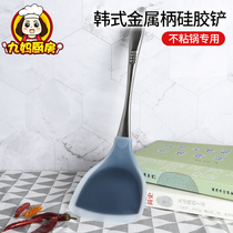 Silicone spatula Frying spatula Non-stick special long spatula Kitchenware protection pot does not hurt the pot High temperature silicone spatula