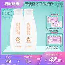 October to make milk balance shower gel moisturizing moisturizing moisturizing and relieving itching relieving dry pregnant women 2 bottles