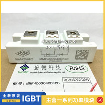 MMF400S040DK2B MMD150F160X MMF150S060DA MMF400S170U