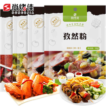  Shangyijia barbecue seasoning Cumin powder paprika barbecue material combination pack 4 packs