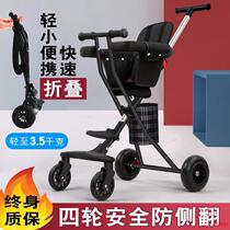 Stroller over 2 years old Jane key car 0 a 3 walk baby slip baby stroller 6 years old summer baby