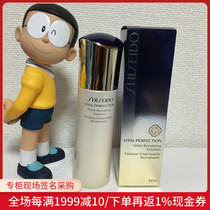 Nobita Nippon Shiseido Yuewei Po Tight Skin Skin Breathing Moisturizing Lotion 100ml