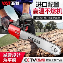 Art Electric saw logging saw home saw firewood small hand-held electric saw woodworker saw chain cutting machine electric chain saw