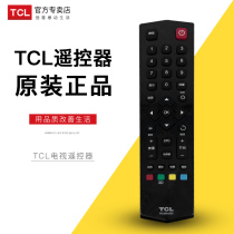 Original TCL TV remote control L32F3700A L40F3700A L42 L48 L55 L58F3700A