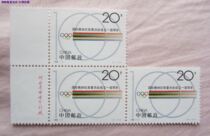 1994-7 International Olympic Committee established yi bai anniversary left factory 3 the champion taken in kind