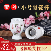 Facial Trumpet beauty Ceramics Moxibustion Cup Scraping Jar Face Warm Moxibustion Bone China porcelain Eye Double anti-burn Grey Netting Peach Blossom