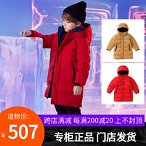 120 yards Annelle boy double-sided wear medium-long down jacket winter thickened jacket AB945735