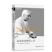 Education is the liberation of the mind (India) Cree Social Science Psychology Psychology Xinhua Bookstore Genuine Books Kyushu Publishing House