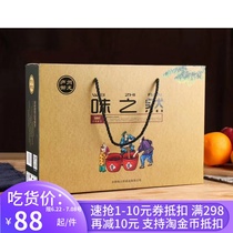 Anhui Hefei special production Lusho State Dragon Beef Sauce Spiced with Four Treasure Delicious Gift Boxes Ultra Spicy Fresh Pretzels Full of Spicy Notes