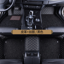  Special car special custom car floor mats fully surrounded by double-layer silk ring foot mats Waterproof pedal mats Floor mats Fox