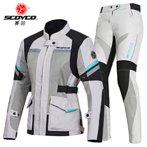 Saiyu SCOYCO motorcycle riding pants womens four seasons locomotive anti-fall protection Knight racing suit equipment summer