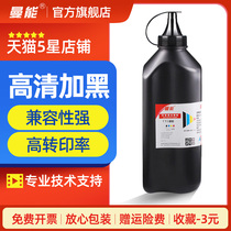 manneng applicable Fuji Xerox 2050 2065 3055 printer toner Lenovo LJ6300D 6350dn 6000 6100 5500 likes