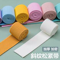 3cm flat elastic double slope loose band width thicker rubber band belt clothing accessories