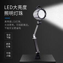 Maintenance car Milling machine Aluminum alloy work light Shelf extension rod Work table Switch equipment CNC machine tool work light