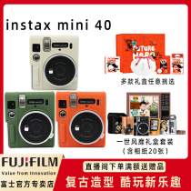 Fuji New Polaroid Camera Mini40 I Style Gift Box with Photo Paper Vintage Mini Fool Film