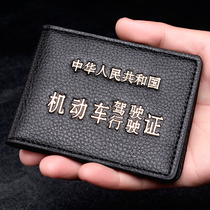 Leather driver's license leather case male driving license multi-functional driver's license one-in-one bag female motor vehicle case two-in-one certificate