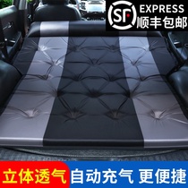 Car automatic inflatable mattress SUV special car bed Trunk travel bed air cushion bed Self-driving travel sleeping mat
