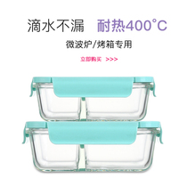 Cat kitchen glass lunch box Female male lunch box Sealed fresh box Microwave oven special student with lid divider grid bowl