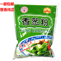 Zhuo flavor delicious scallion powder 1kg sauce king seasoning scallion flavor powder barbecue seasoning
