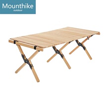 Mounthike Mountain customer outside solid wood omelet table Foldable camp camping beech table Picnic table and chair